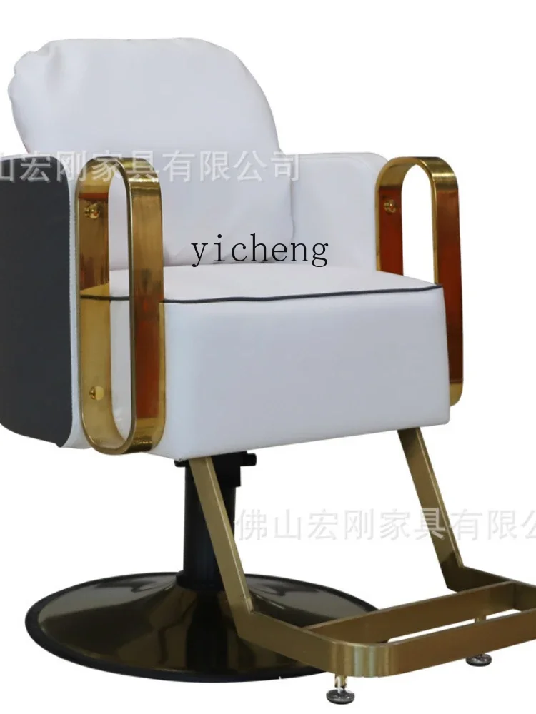 Xl Barber Shop Chair Lifting and Rotating High-End for Hair Salon Hair Cutting Chair Hot Dyeing Chair