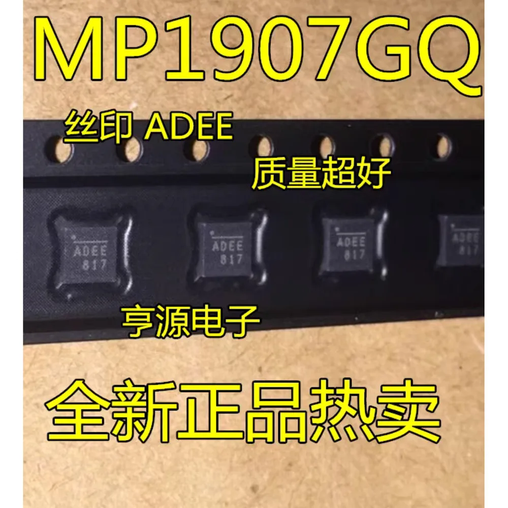 5PCS TPHR9003NL TPHR9003 MP1907GQ-Z MP1907 ADED AOL AD8628 AD8628ART 1250ARZ ADUM1250ARZ ADUM1250 SJBB LM2738YMY 2726M LM2726M