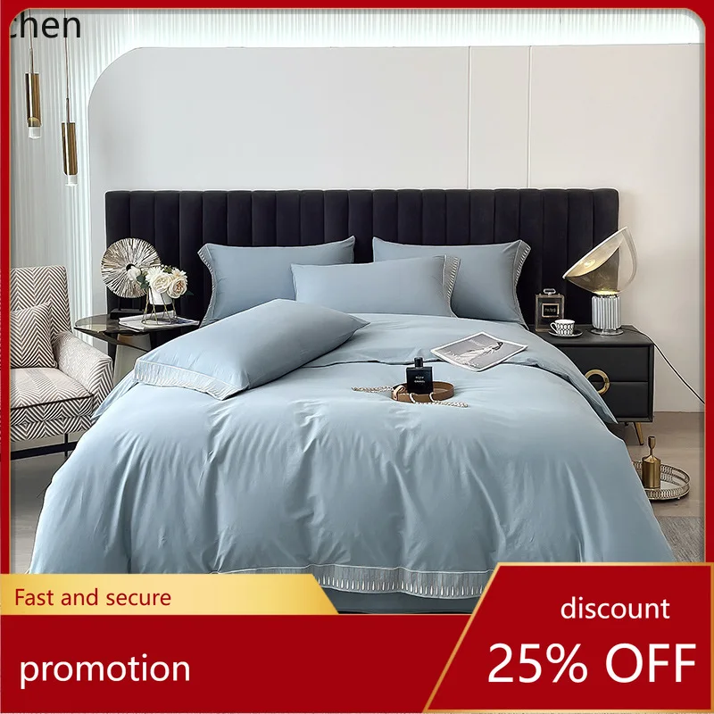 

ZML four-piece set, skin-friendly washed cotton four-piece set, new pure cotton duvet cover
