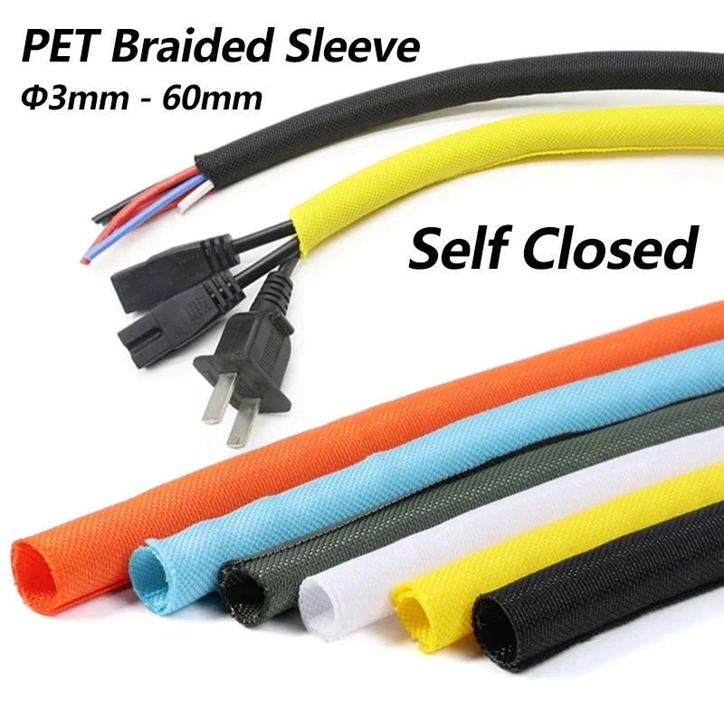 1/2/5m Self-Closed PET Expandable Braided Sleeve Line Organizer Flexible Insulated Wrap Self Closing Sleeved Cable Protector