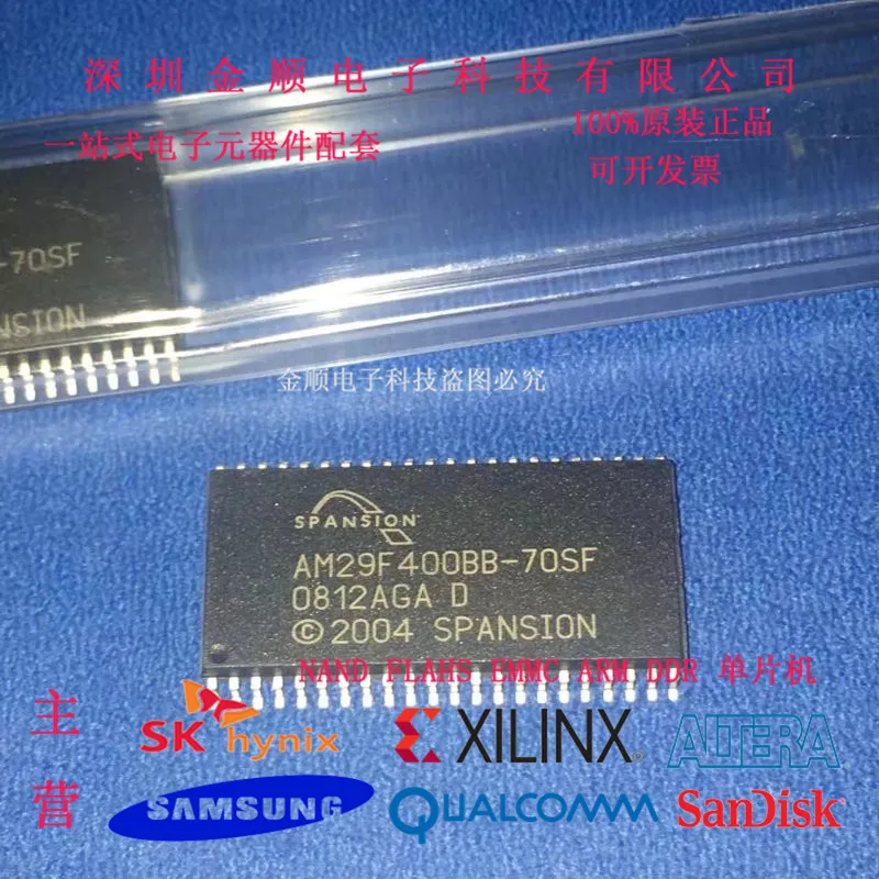 Free shipping  AM29F400BB-70SF AMD   TSSOP   10PCS