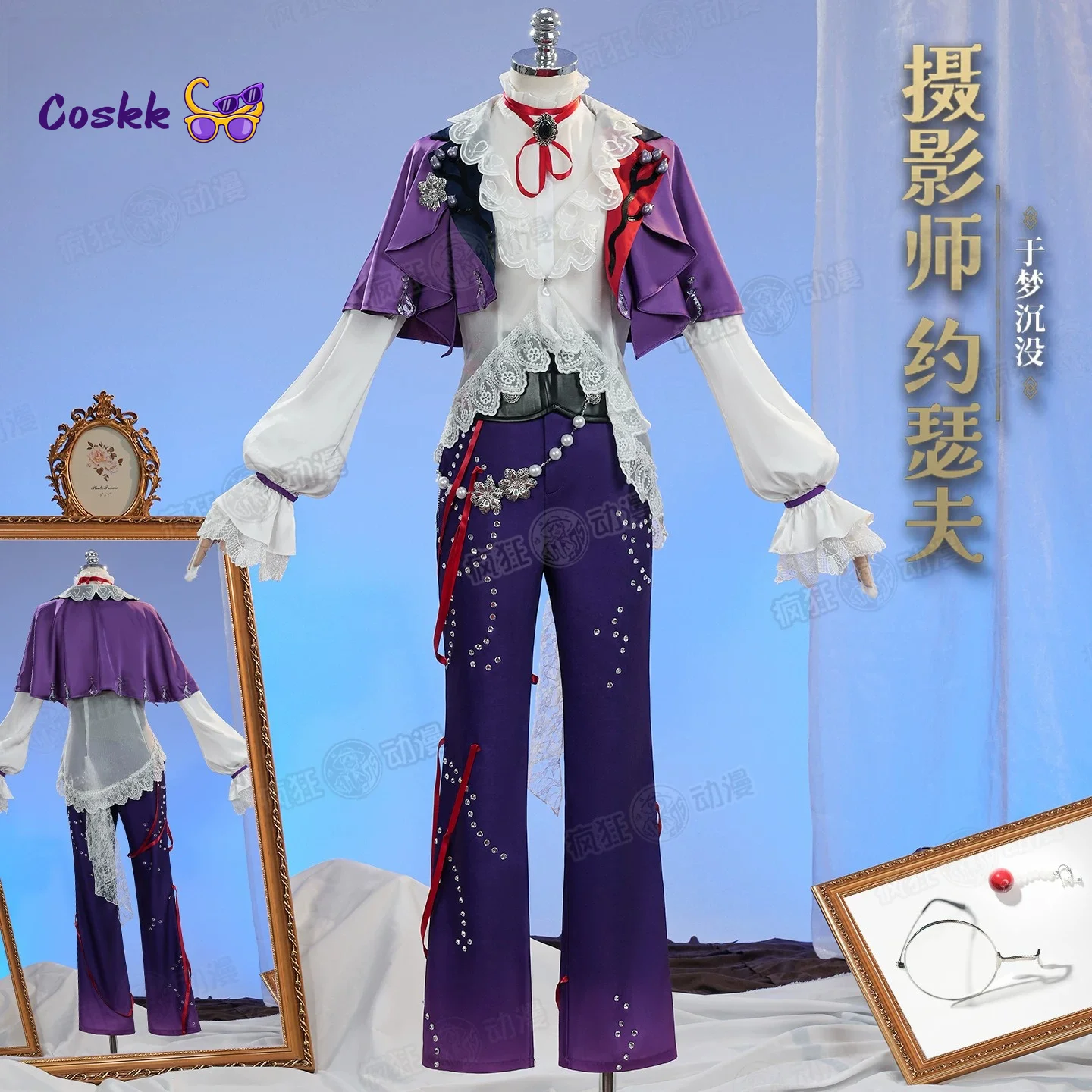 Fotoğrafçı Joseph Cosplay Kost - Anime Cosplay Dress For Men incelemesi ve fiyatı