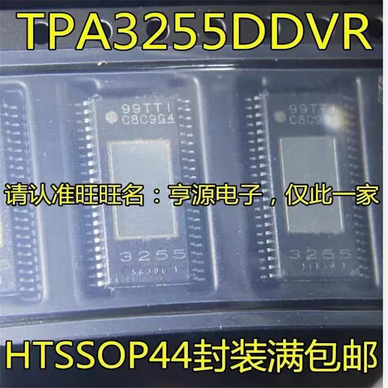 1-10PCS TPA3255DDVR TPA3255 HTSSOP44