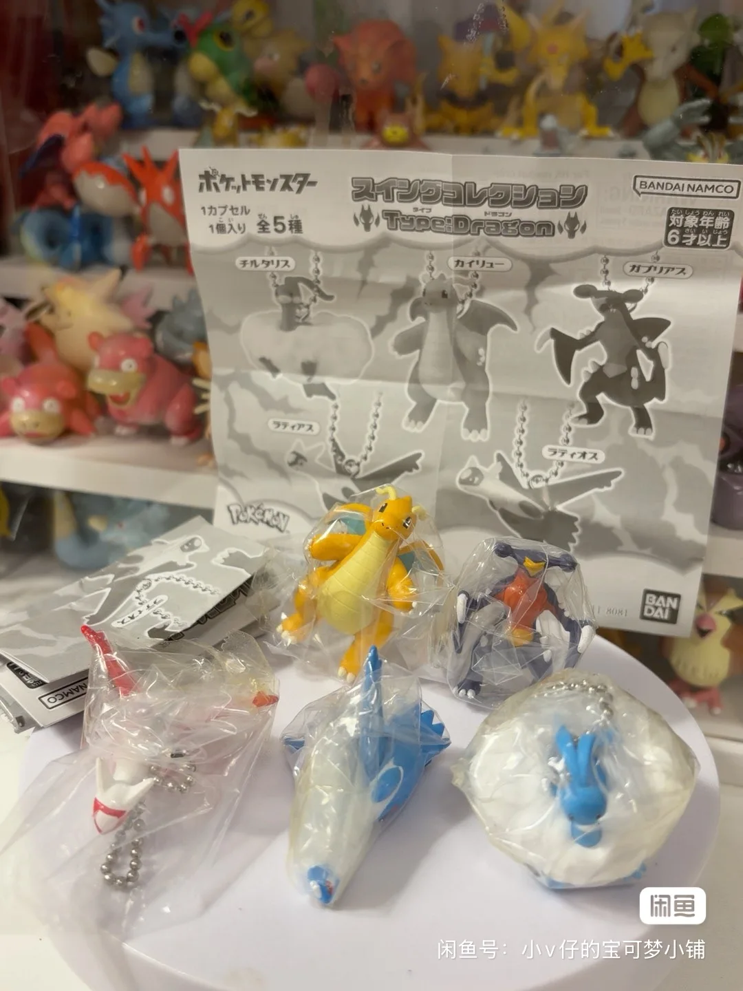 Bandai Gashapon Pokémon Dragon - Anime Merchandise Types ulasan dan harga
