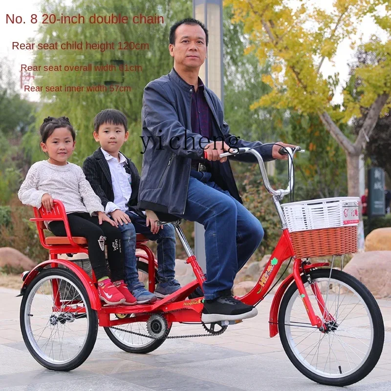 YY Elderly Tricycle Rickshaw Elderly Scooter Pedal Double Car