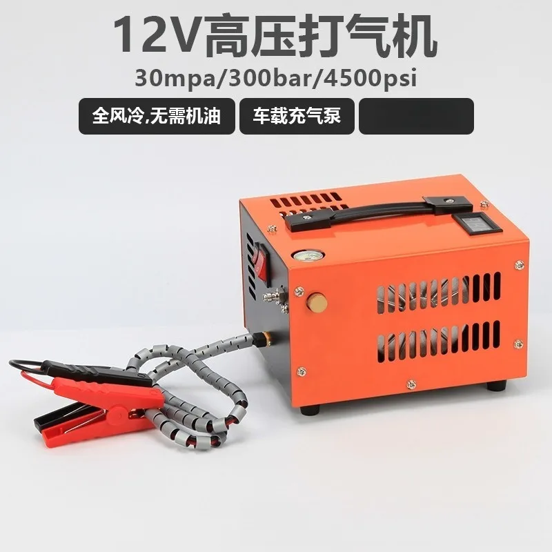 Car high pressure pump 30mpa air pump outdoor diving 12v/110V/220V air cooling