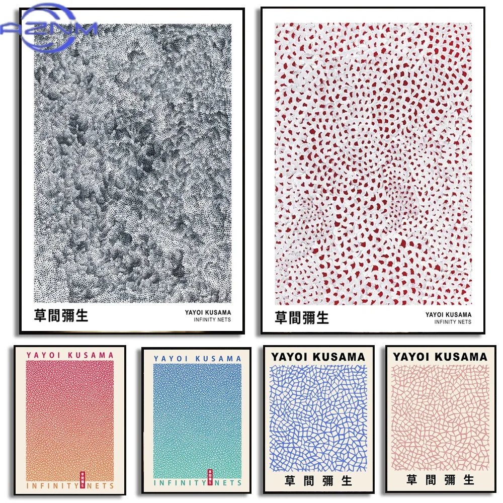 AZNM Yayoi Kusama – affiche colorée Geo Infinity Nets, impression d'art abstrait, affiche japonaise moderne, décoration murale pour la maison