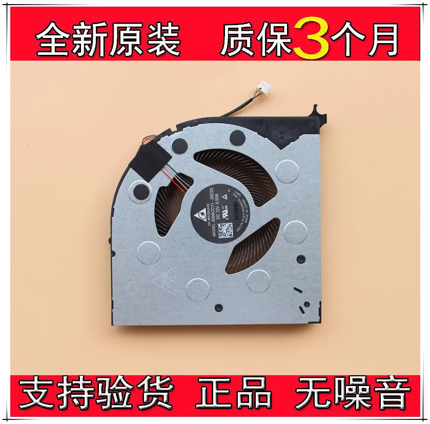 

Legion Y9000K2020H NSBCC12 20C03 DC 12V 0.50A Server Cooling Fan