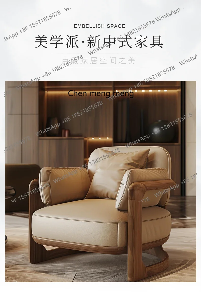 New Chinese Style Solid Wood Single Leather Sofa New Walnut Living Room Lounge Chair