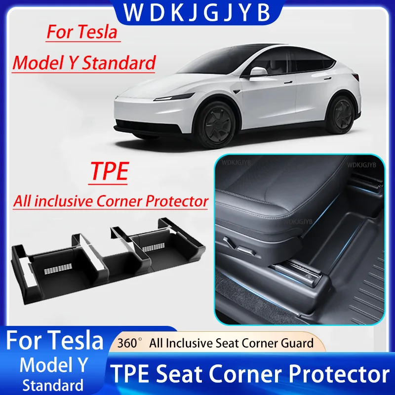 

For New Tesla Model Y Standard 2025+ TPE Under Seat Corner Guard Seat Slide Rails Protector Cover Anti-Kick Interior Accessories