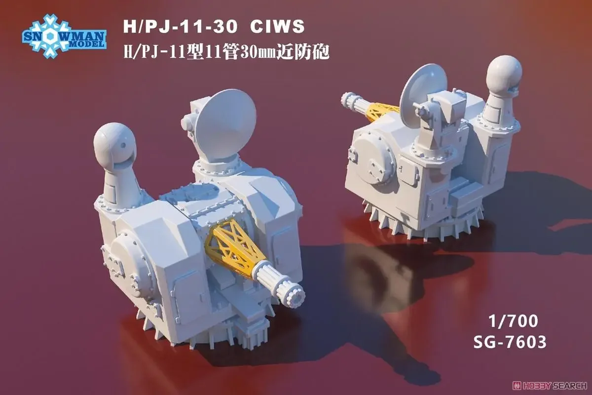 رجل الثلج SG-7603 1:700 مقياس البحرية الصينية H/PJ-11-30mm قريب مضاد للبندقية 4 قطعة