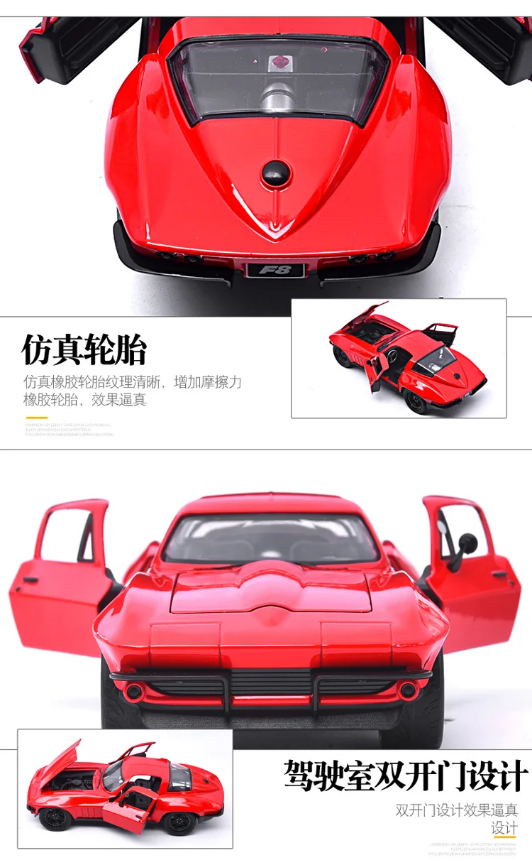 Jada 1:24 1966 Chevy Corvette High Simulation Diecast Car Metal Alloy Model Car Gift Collection Decorative Toy J281