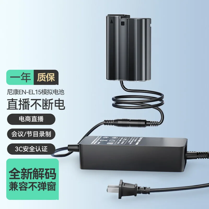 Fake EN-EL15 Batter… - image