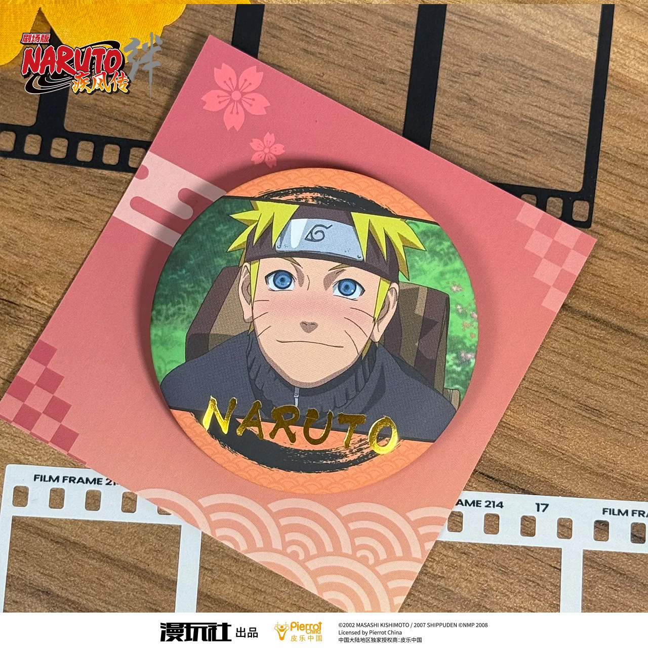 NARUTO Theatre Versione 5 Genkjio Ban Naruto: Shippuden Kizuna Distintivo ufficiale di autorizzazione cinese da 58 mm