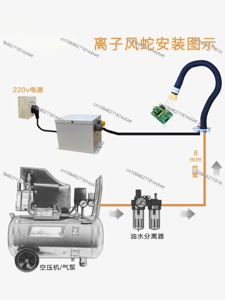 Automatic Ionizing Wind Snake ZJ-203A Static Eliminator Industrial Dust Removal Air Nozzle Split Fan Flat