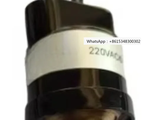 LF08A12-220V Small …