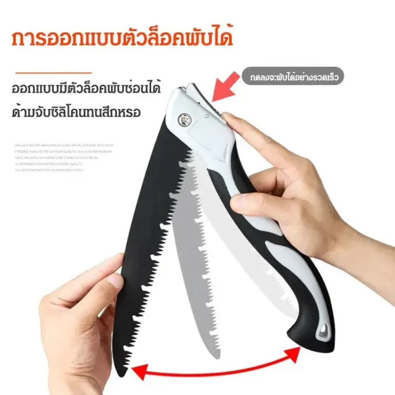 Складная пила, плотник, быстрая мини-пила, садовая ручная пила для обрезки фруктовых деревьев, бытовая маленькая ручная складная пила