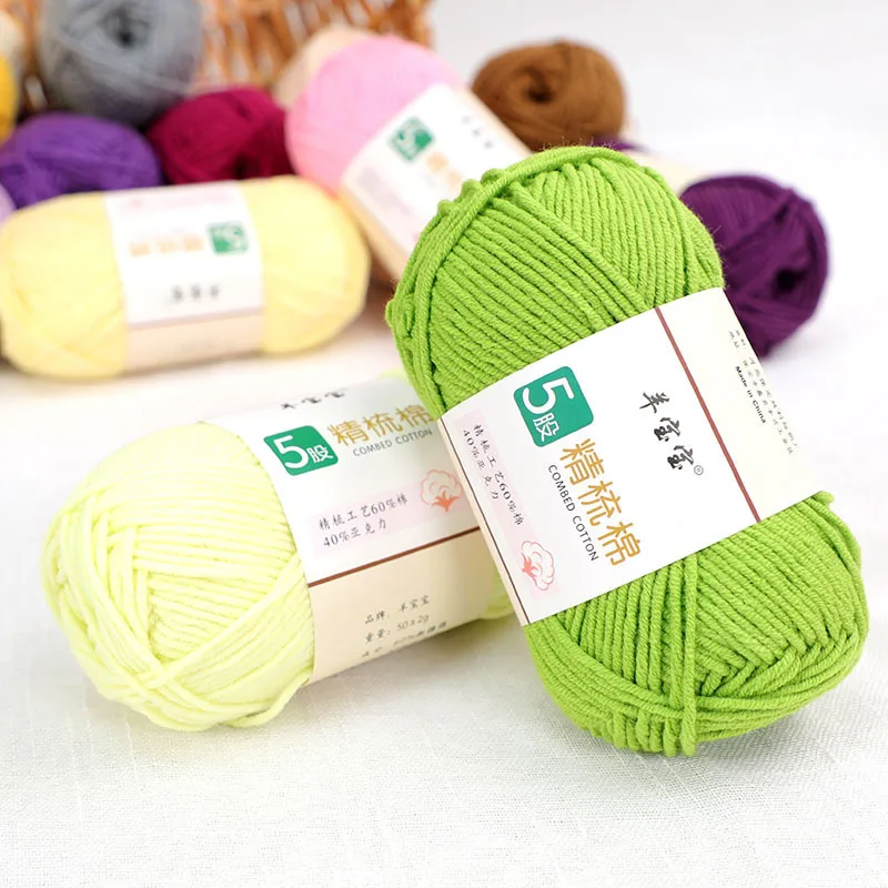 

500g 10pcs 5 Strands Combed Milk Cotton Yarn Crochet Hand Woven Medium Coarse Doll Skin Friendly Cotton Thread Material Bag