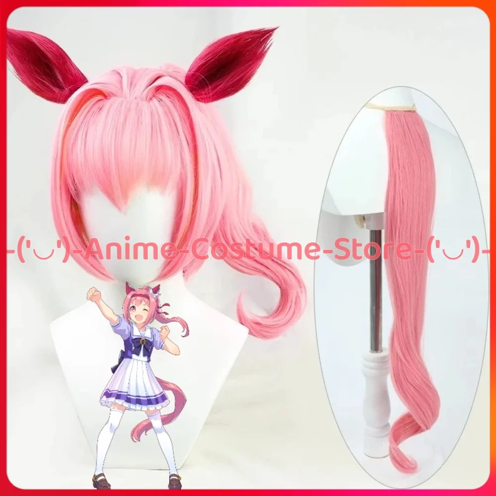 Uma Musume Pretty Derby Haru Urara Peluca de cosplay con orejas y cola Personaje del juego de anime Pelucas de disfraz de fiesta de Carnaval de Halloween