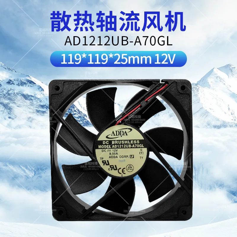

Вентилятор охлаждения корпуса ПК ADDA AD1212UB-A70GL 12025 12В 0.5А, высокопроизводительный, 12 см