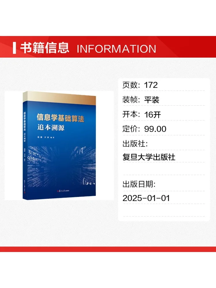 Book-Winshare Basic Algorithms in Informatics Back To the Roots