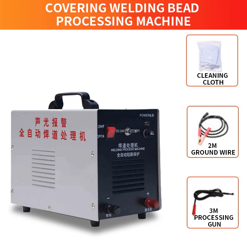 Brush Welding Bead …