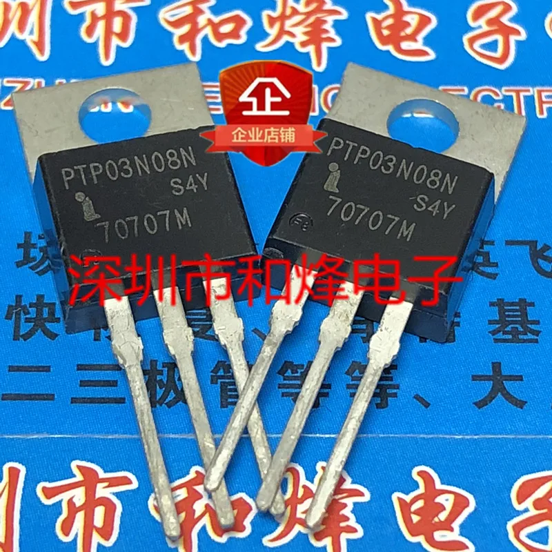 free shipping  PTP03N08N  TO-220 80V       10PCS