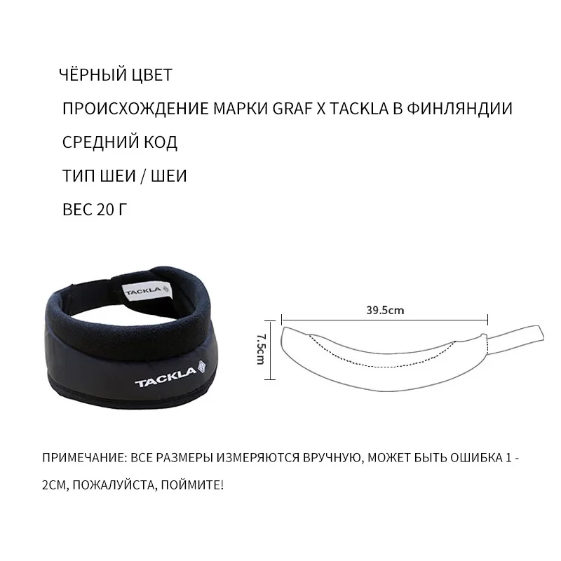 GRAF &TACKLA Co وصفت هوكي الجليد حامي الرقبة للأطفال والكبار التزلج على الجليد الكرة الرقبة حامي هوكي الرقبة حماية