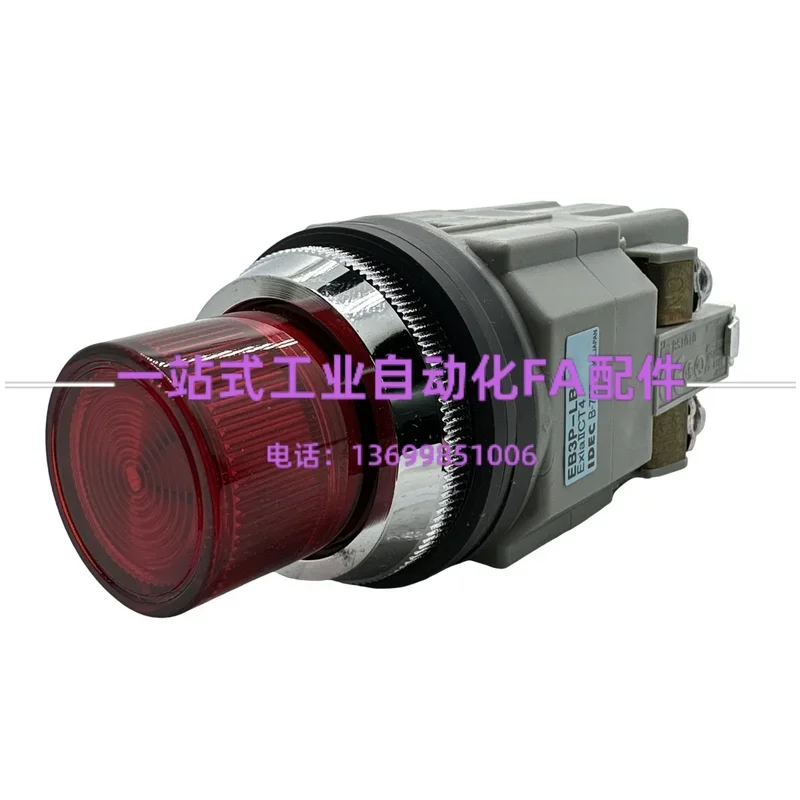 2025.4 Idec And Spr… - image