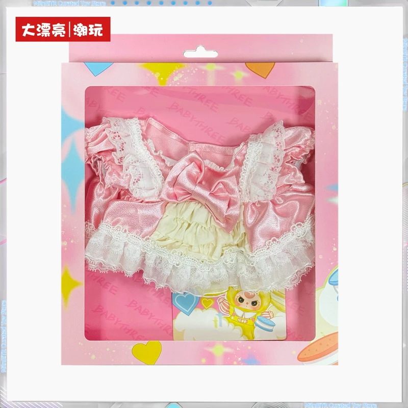 Spot & Genuine Baby Three Dreamy Wardrobe Blind Box - 400% Doll Special Clothing Set Plush Toy Outfits