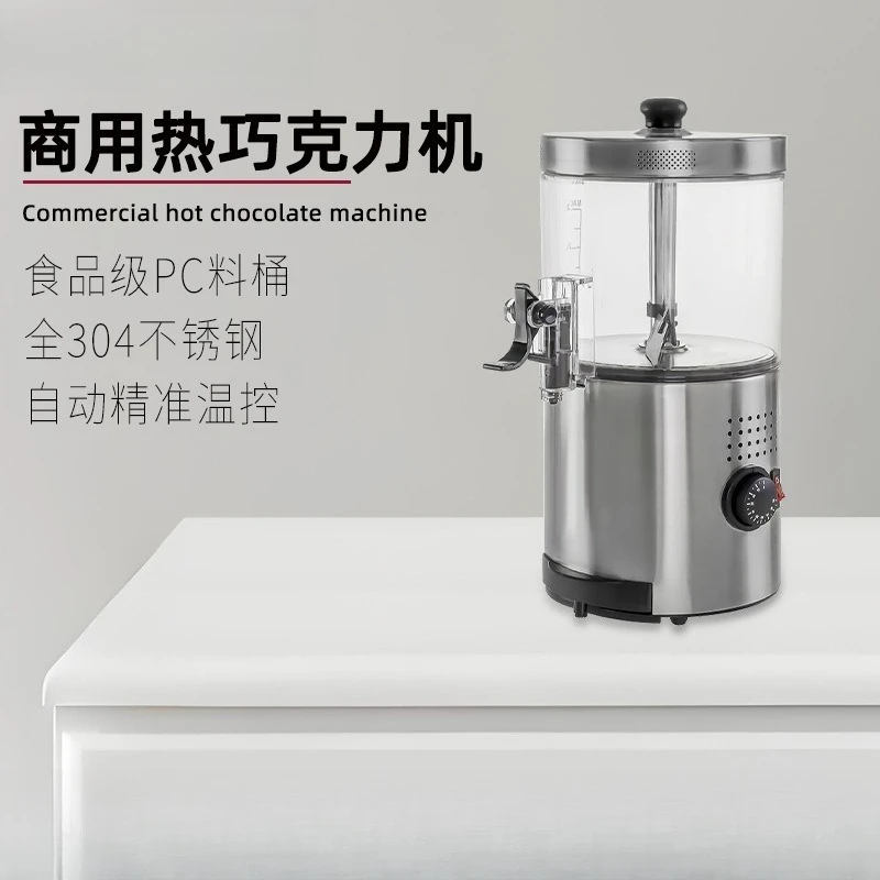 Commercial electric hot chocolate hot drink machine 3L automatic mixing hot drink machine, chocolate machine