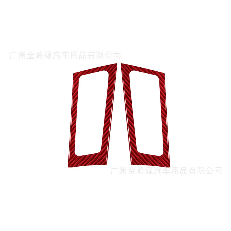 For 04-07 BMW 5 Series E60 Car Interior Modification Carbon Fiber Left and Right Air Outlet Panel Decoration