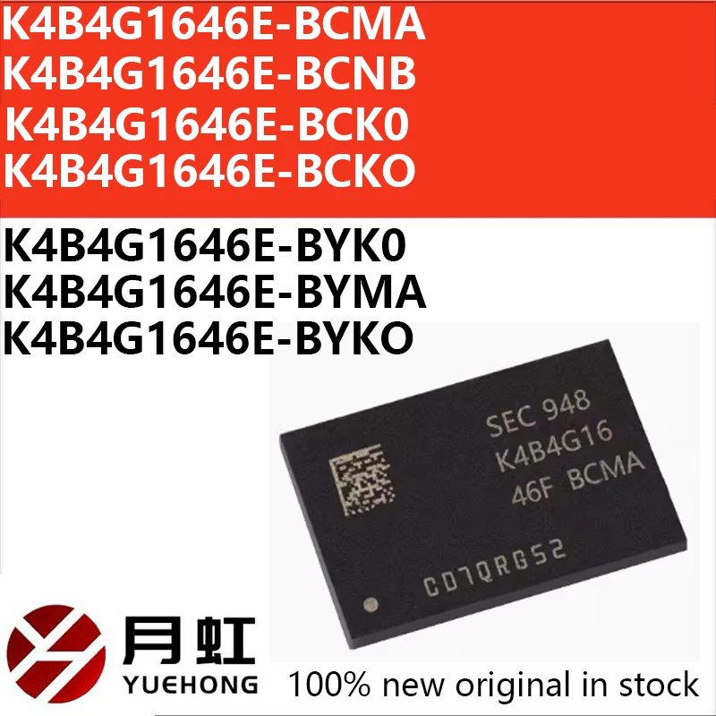 K4B4G1646E-BCMA/BCNB/BCK0/BCKO/BYK0/BYKO/BYMA FBGA-96 chip