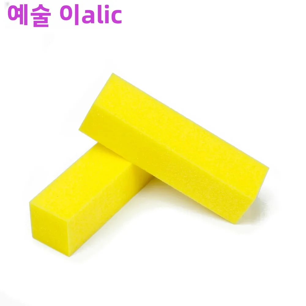 2pcs Nail Art Sanding Buffer Block Set Yellow & Pink Manicure Pedicure Accessories for Smooth Finish on Nails