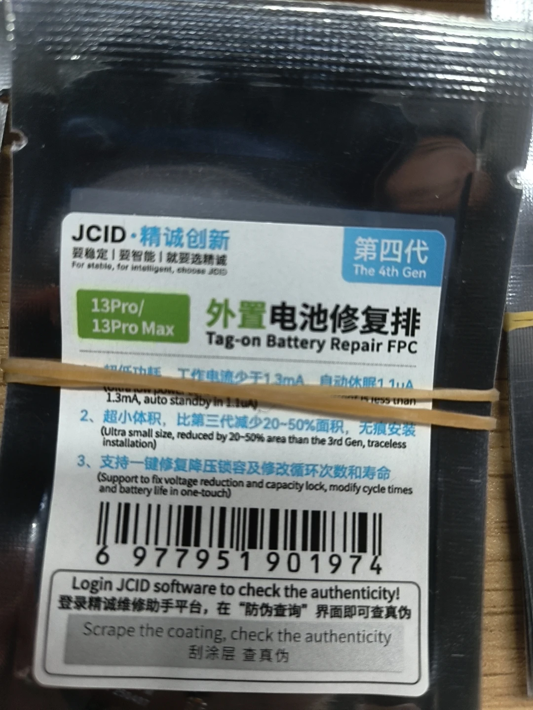 JCID JC Original Battery Repair Flex For iPhone 11 12 13 14  Pro Remove Warning Battery External Tag Flex Replacement Repair - view 6