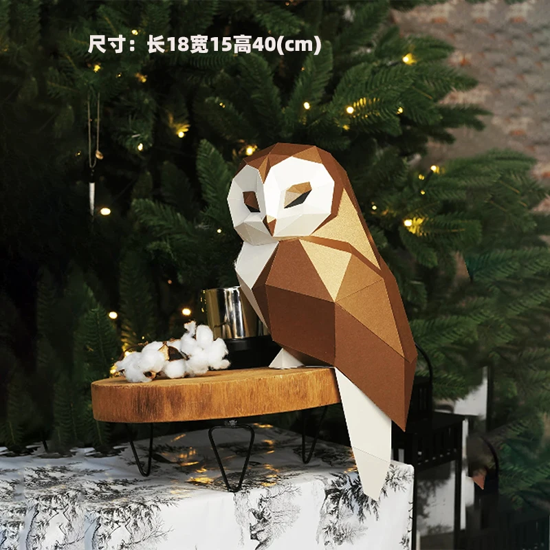 40cm Owl 3D Paper Model Floor Artwork Decoration Hand Made Animal Papercraft Low Poly DIY Creative Room Ornament  Hallway Decor