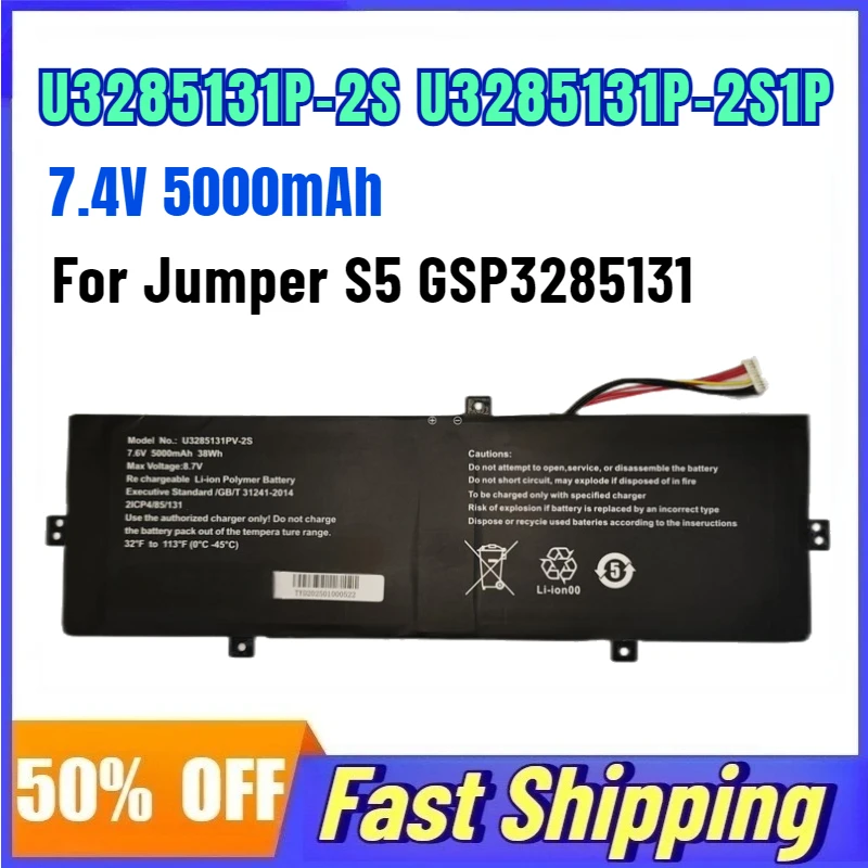 

U3285131P-2S U3285131P-2S1P 7.4V 5000mAh Laptop Battery for Jumper S5 GSP3285131 Replace Rechargeable Battery