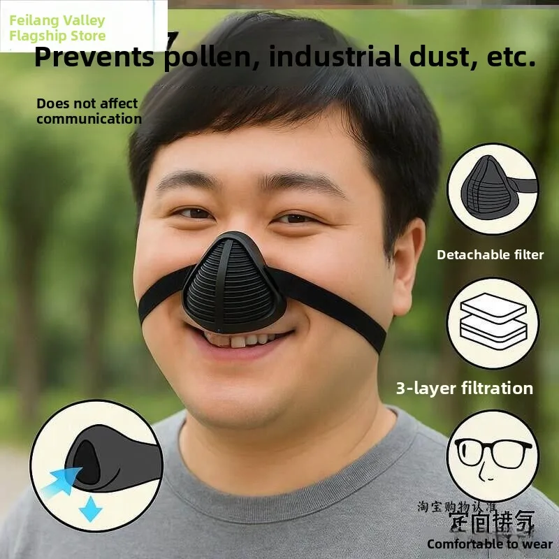 敏感な鼻用マスク-防塵-柳花花粉-煙-防煙-通気性-溶接研磨-草煙-鼻カバー-mox