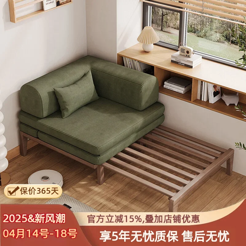 أريكة سرير قابلة للطي، شقة صغيرة واحدة، غرفة معيشة، سرير أريكة منزلي من الخشب الصلب، دراسة متعددة الوظائف قابلة للسحب #1
