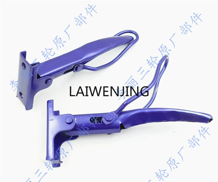 

HLZ tricycle plate lock, carriage railing lock, cargo compartment door buckle