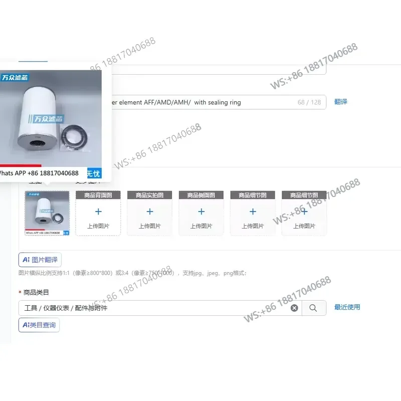 1PC 1PCS Precision Filter Element for AFF AMD AMH with Sealing Ring