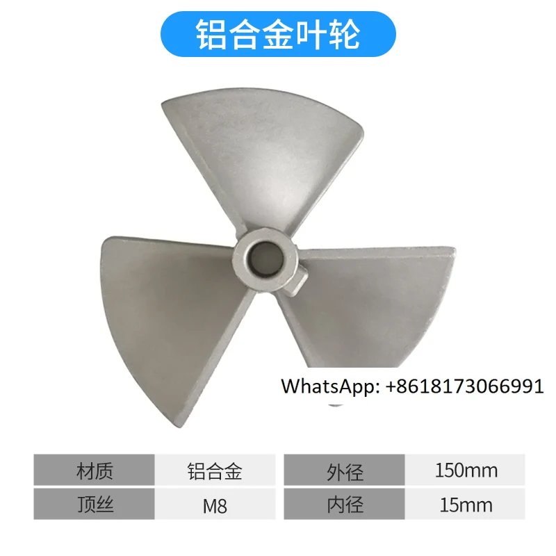 Aluminum alloy stainless steel stirring blade three blade agitator dispersion plate 5 gallons 50 gallons pneumatic