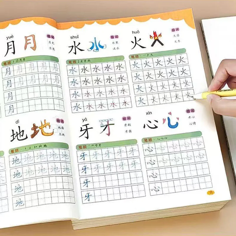 Chinese Character Tracing Book 600 Words: 128 Pages Kids Chinese Learning Book Preschool Chinese Literacy Practice Book