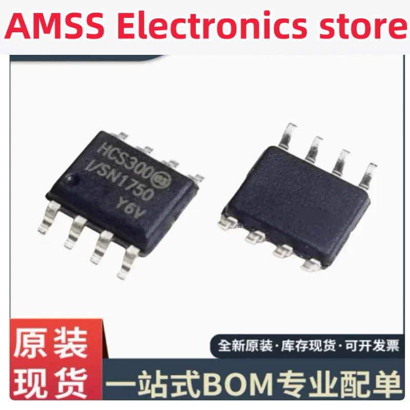 AMSS New HCS300 HCS300-I/SN HCS200 HCS201 HCS301 SOP8 Auto remote control chip SOP8 , rolling code encoding chip