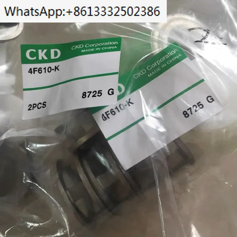 1PC Ckd Solenoid Va…