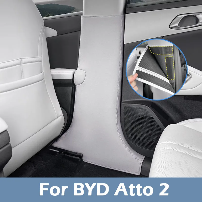 

For BYD Atto 2 2024 2025 Car Center B Pillar Protective Pad Anti Kick Anti Scratch Protective Sticker Interior Decor Accessories