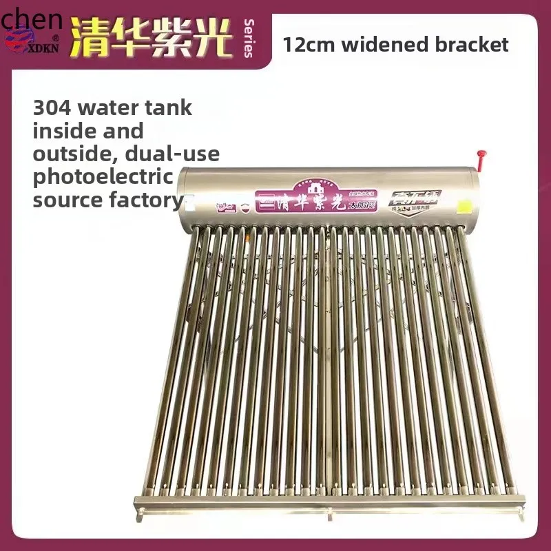 HTT 304 Tsinghua Unigroup serie scaldabagno solare in acciaio inossidabile fotoelettrico intelligente a doppio scopo