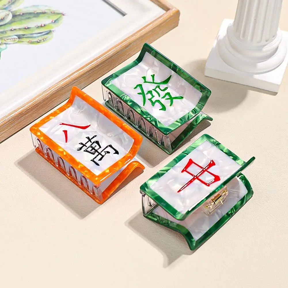 

Fashion Acetic Acid Acetate Mahjong Hair Claw Cartoon Geometric Square Hair Clip Grab Clip Chinese Style Shark Clip Female