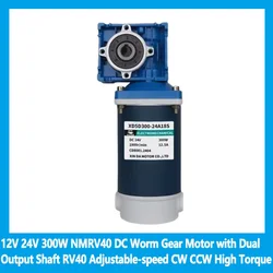 12V 24V 300W NMRV40 DC Worm Gear Motor with Dual Output Shaft  RV40 Speed Adjustable DC motor CW CCW