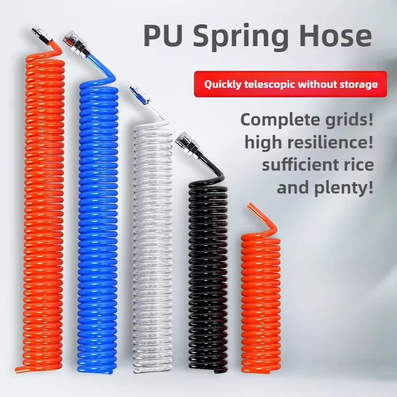 Telescopic Spring PU Air Pipe Hose 8*5 Spiral Tube Air Duct for Air Compressor Multiple Length Options 1/3/6/9/12 Meters